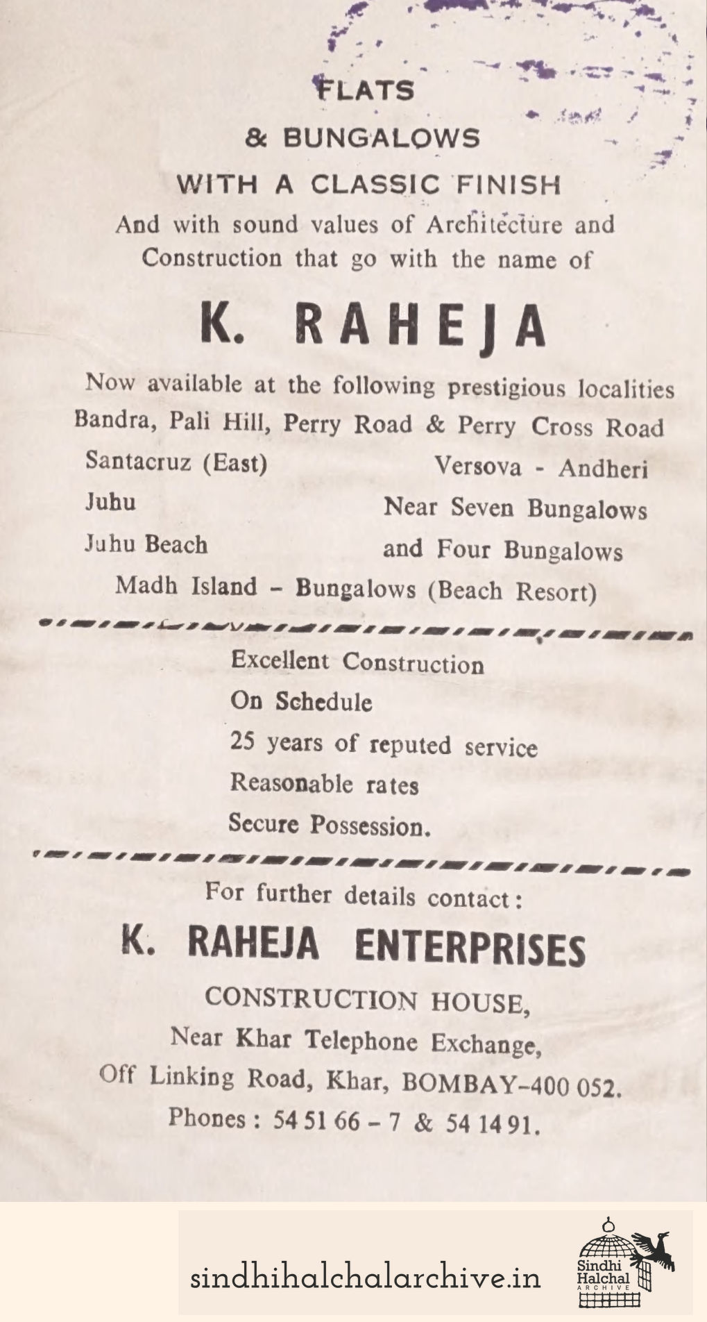 Image of AD Kochhar Tubes Pvt. Ltd.